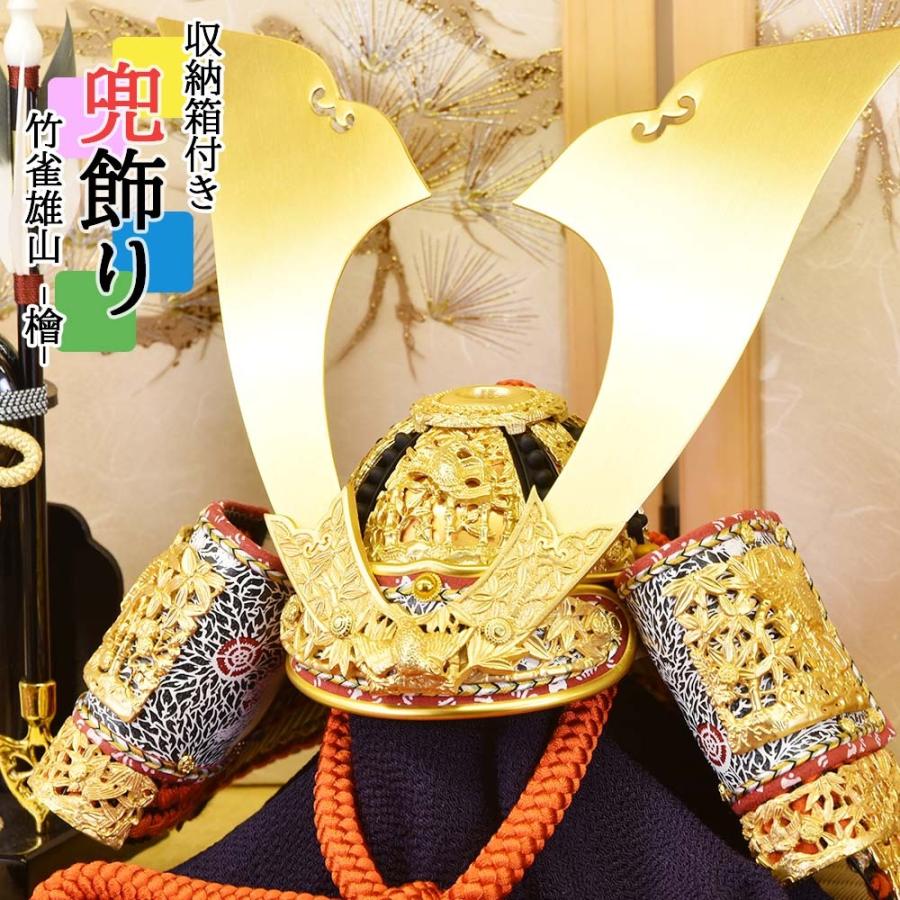 飾兜純金鍍金銀形雄山作五月人形