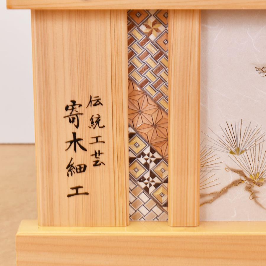 五月人形 5月人形 コンパクト 収納飾り 総檜 竹雀雄山 兜飾り 伝統工芸 寄木細工 モダン おしゃれ 豪華_12