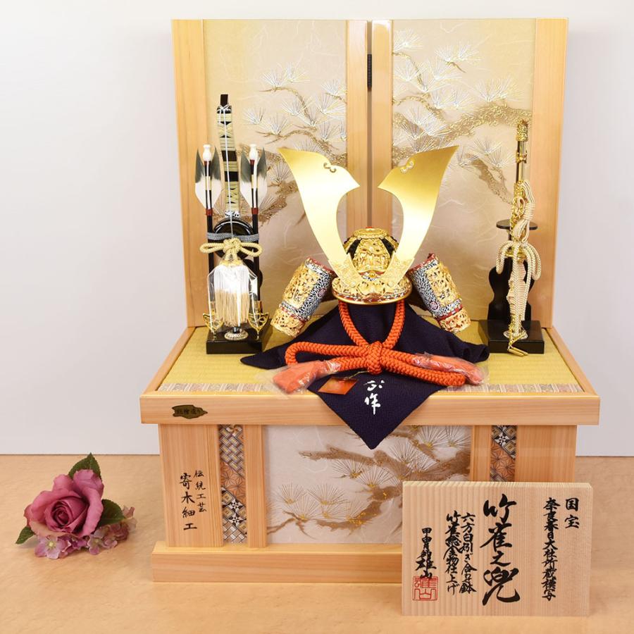 五月人形 5月人形 コンパクト 収納飾り 総檜 竹雀雄山 兜飾り 伝統工芸 寄木細工 モダン おしゃれ 豪華_2
