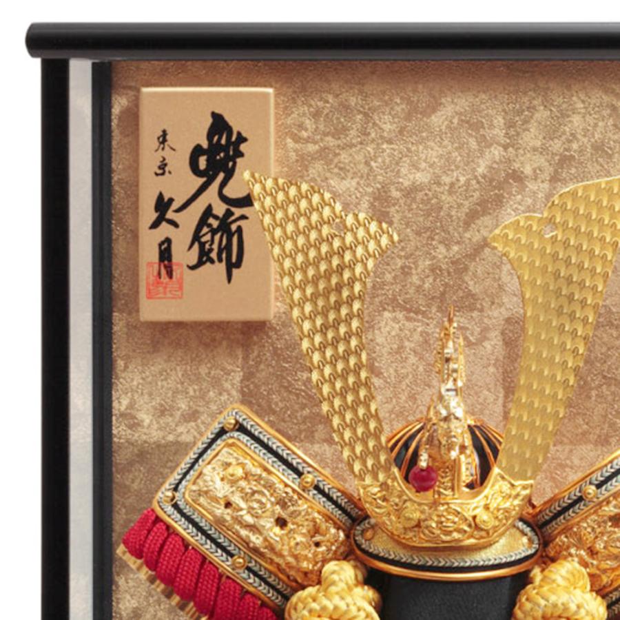 五月人形 久月 コンパクト ケース入り ガラス 5月人形 久月作 おしゃれ