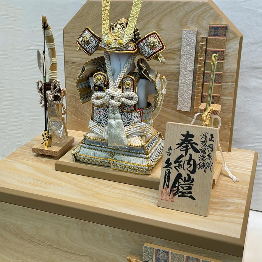 五月人形 久月 コンパクト 収納飾り 奉納 鎧 飾り よろい ヨロイ