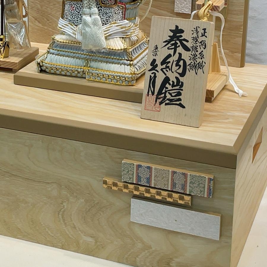 五月人形 久月 コンパクト 収納飾り 奉納 鎧 飾り よろい ヨロイ