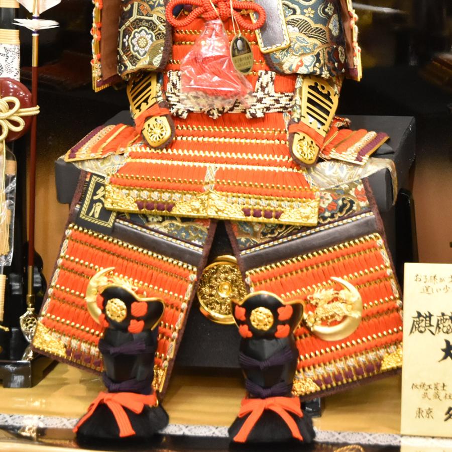 久月 五月人形 コンパクト 久月作 鎧飾り 高床台飾り 甲冑 カッコいい