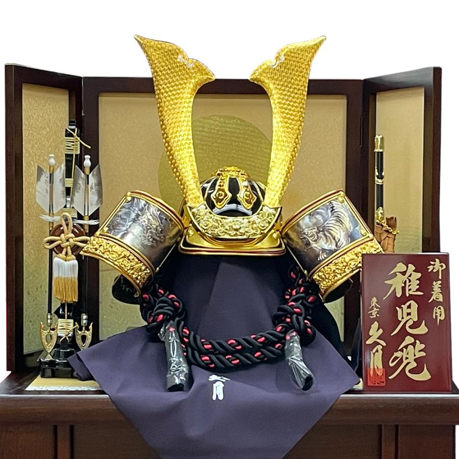 五月人形 久月作 お祝い 兜飾り 収納飾り 着用兜 黒 金 カッコいい