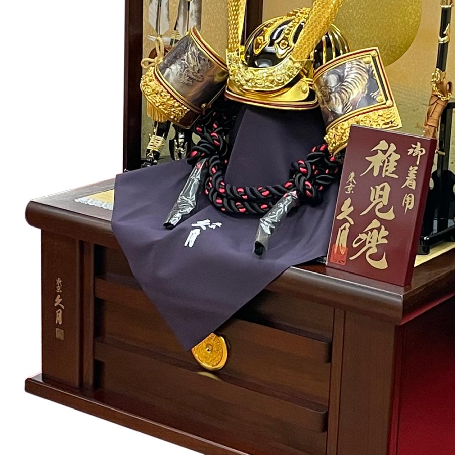 五月人形 久月作 お祝い 兜飾り 収納飾り 着用兜 黒 金 カッコいい