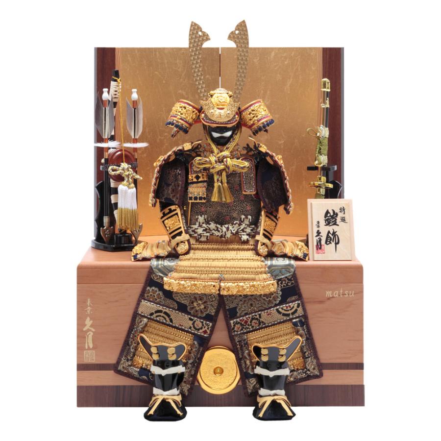 五月人形 久月作 お祝い 鎧飾り 大鎧飾り 収納飾り 松 正絹緋縅5号