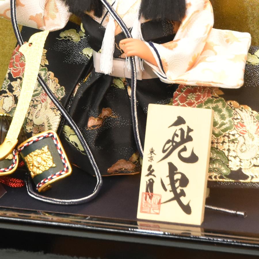 久月　五月人形 武士の姿 ガラスケース付き 久月 五月人形 久月作 お祝い 兜曳 武者飾り ケース飾り ガラスケース