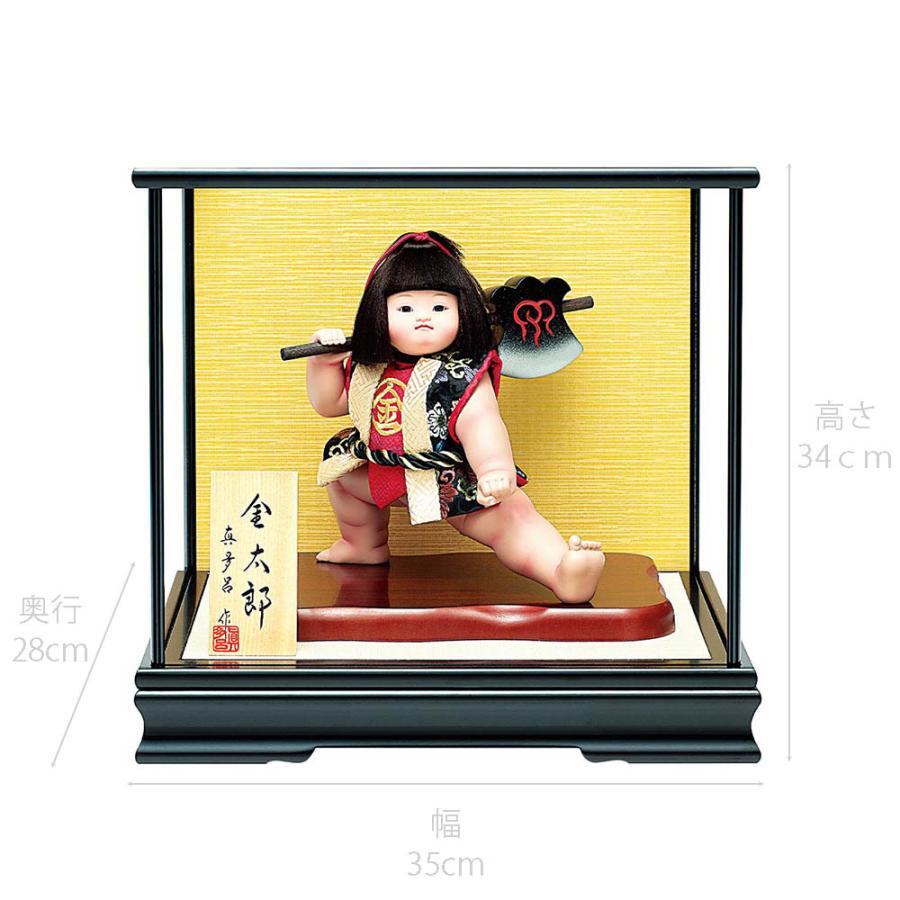 五月人形 真多呂人形作 木目込み 金太郎 鉞 まさかり ケース飾りケース
