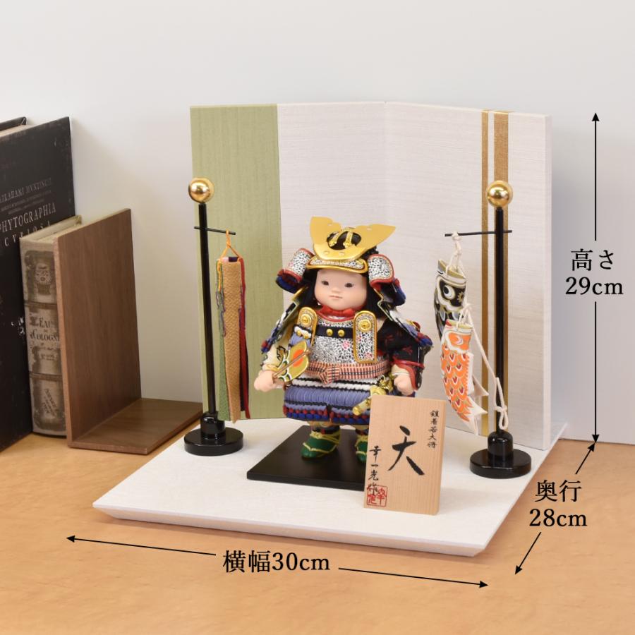五月人形 大将飾り コンパクト 5月人形 子供大将 幸一光 天 こいのぼり