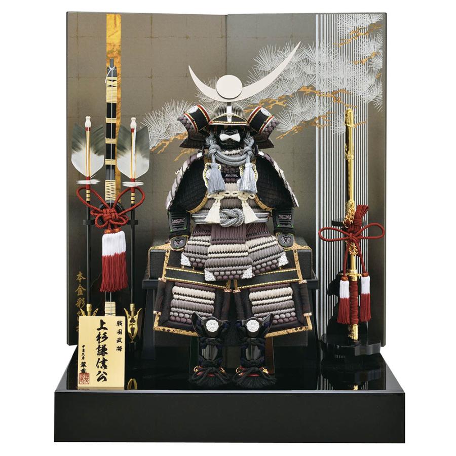 世界有名な 7号 鎧飾り コンパクト 五月人形 御祝 5月人形 3万円以上 初節句飾り 送料無料 五月人形 上杉謙信公鎧 インテリア 豪華 カッコいい モダン 武将 おしゃれ 二曲飾り 五月人形 Smssvg Org