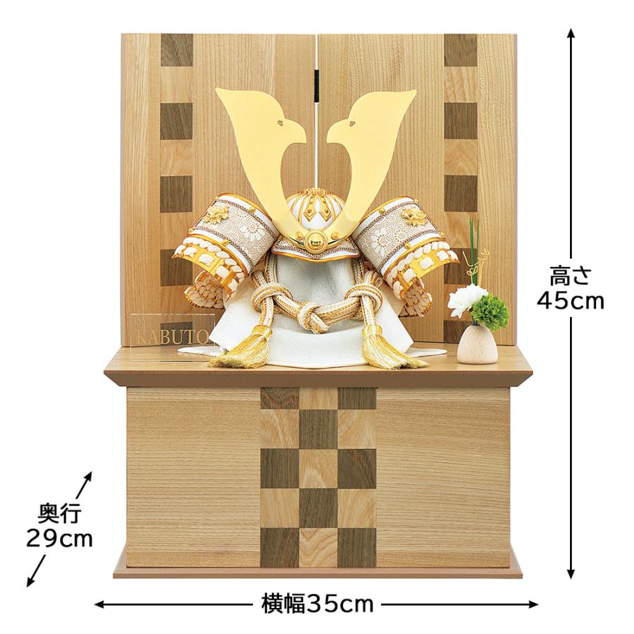 五月人形 お祝い 初節句 コンパクト 兜飾り 収納飾り 8号 白金大鍬兜