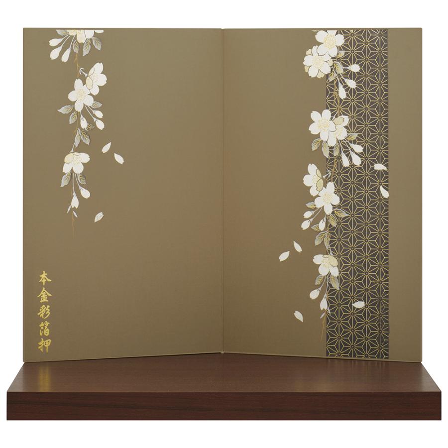 五月人形 コンパクト 飾り台付き 屏風 10号 袋張屏風 麻柄大桜 13号 茶