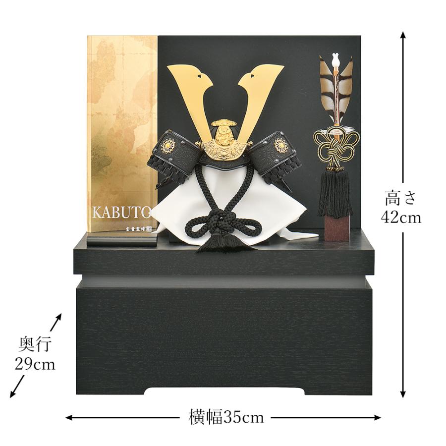 かぶと 初節句 五月人形 お祝い 初節句 コンパクト 兜飾り 収納飾り 7号 黒金印伝中鍬