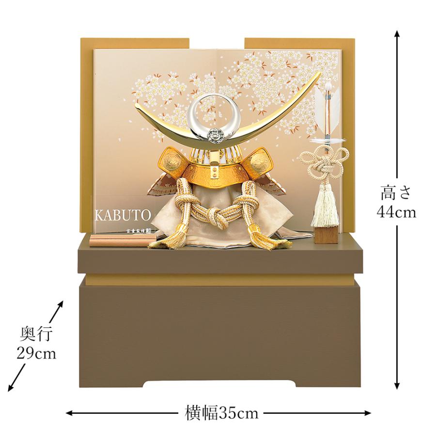 五月人形 上杉 お祝い 初節句 コンパクト 兜飾り 収納飾り 8号 金