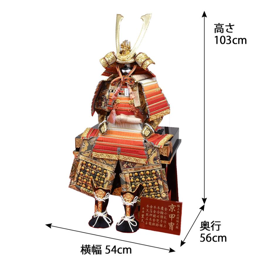 五月人形 鎧 おしゃれ 鎧飾り 5月人形 15号弦祥 台 松33 中床 弓 松 30号飛鳥 よろい 木 木製 台付き モダン 2023_2