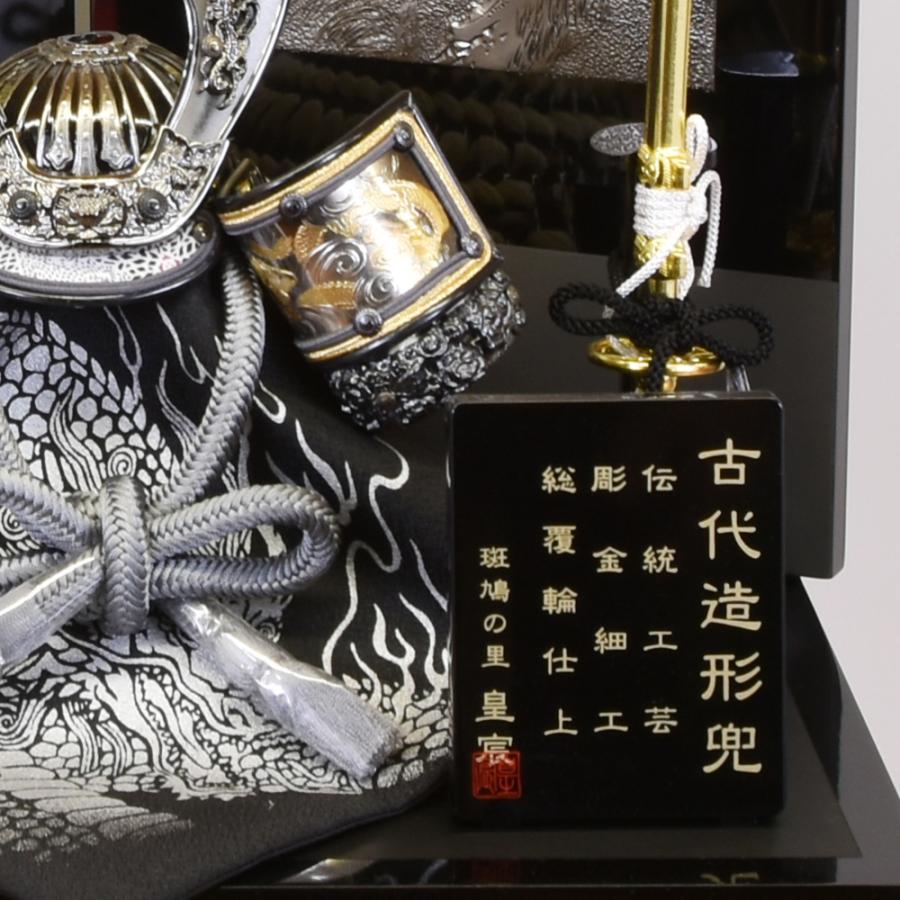 五月人形 コンパクト 虎 龍 おしゃれ 兜飾り 収納飾り 8号 金龍 5月