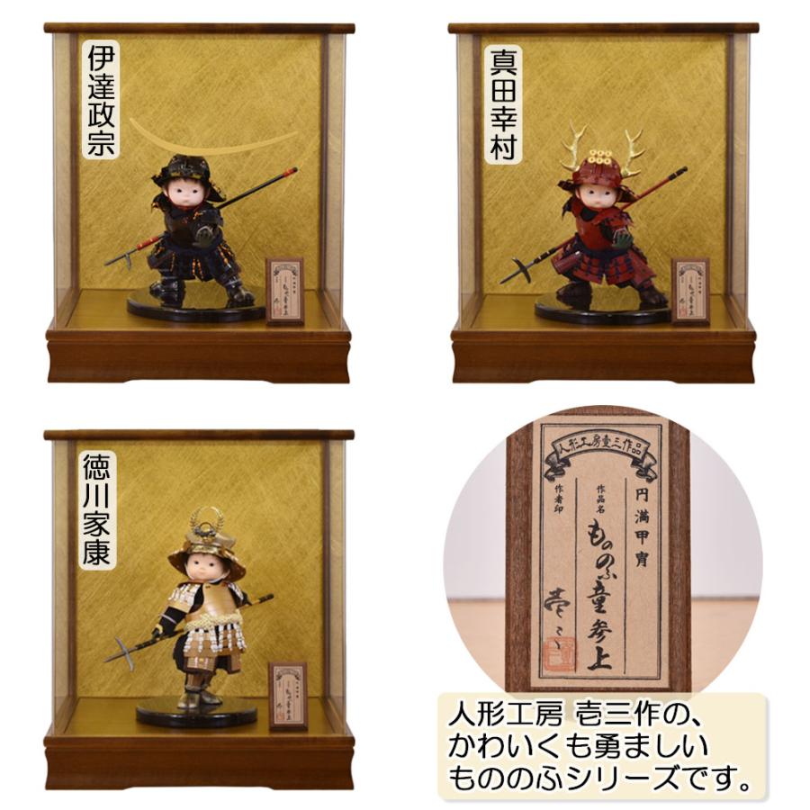 五月人形 コンパクト おしゃれ 大将飾り 名将 武将 モダン ケース入り