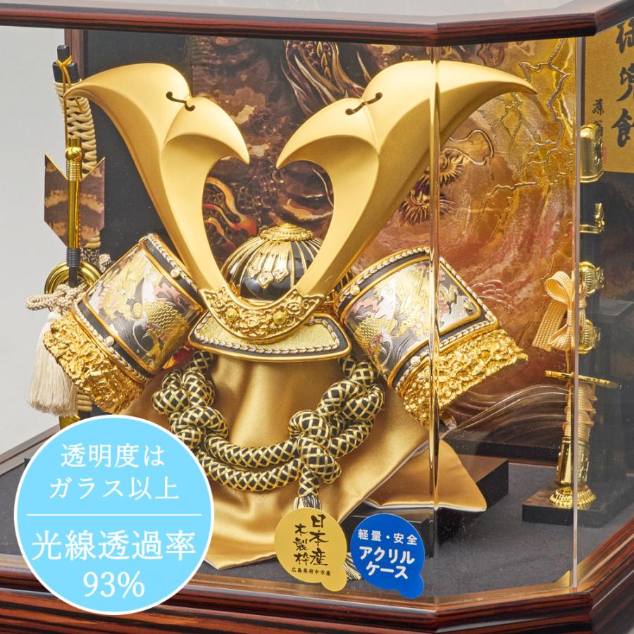 五月人形 兜飾り コンパクト アクリルケースケース 入り かぶと