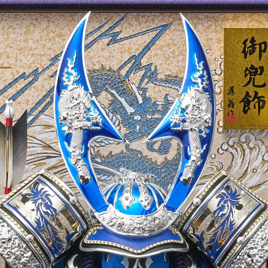 五月人形 兜飾り ケース飾り 六角紫光 青 六角アクリルケース 彩色 弓