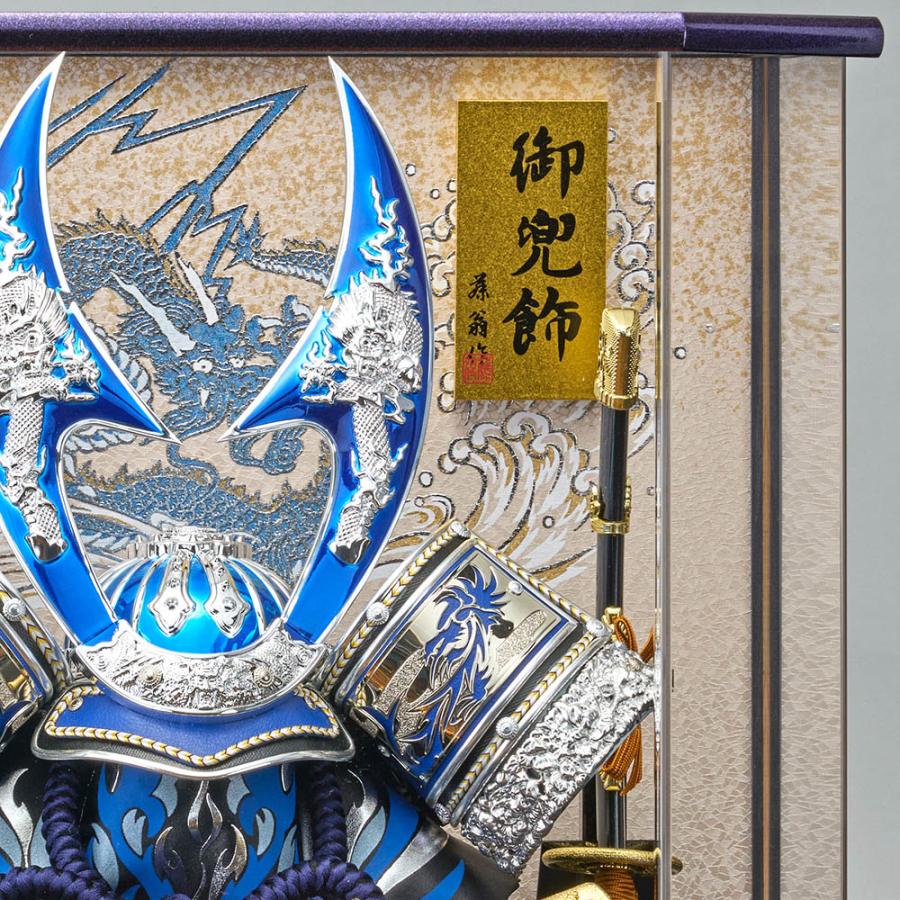 五月人形 兜飾り ケース飾り 六角紫光 青 六角アクリルケース 彩色 弓