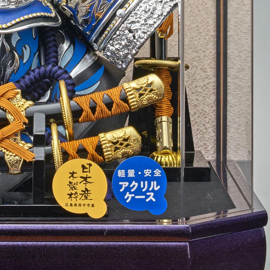 五月人形 兜飾り ケース飾り 六角紫光 青 六角アクリルケース 彩色 弓