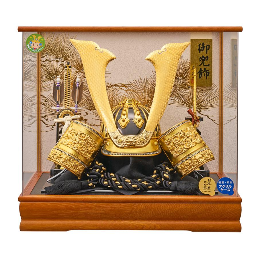 五月人形 着用兜 ケース飾り 着用 コンパクト アクリルケース入り おしゃれ 兜飾りセット かぶと 2023(40729円)
