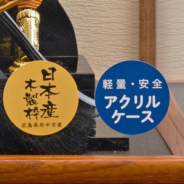 【新商品】 五月人形 着用兜 ケース飾り 着用 コンパクト アクリルケース入り おしゃれ 兜飾りセット かぶと 2023 【OC1148526850】(40729円)