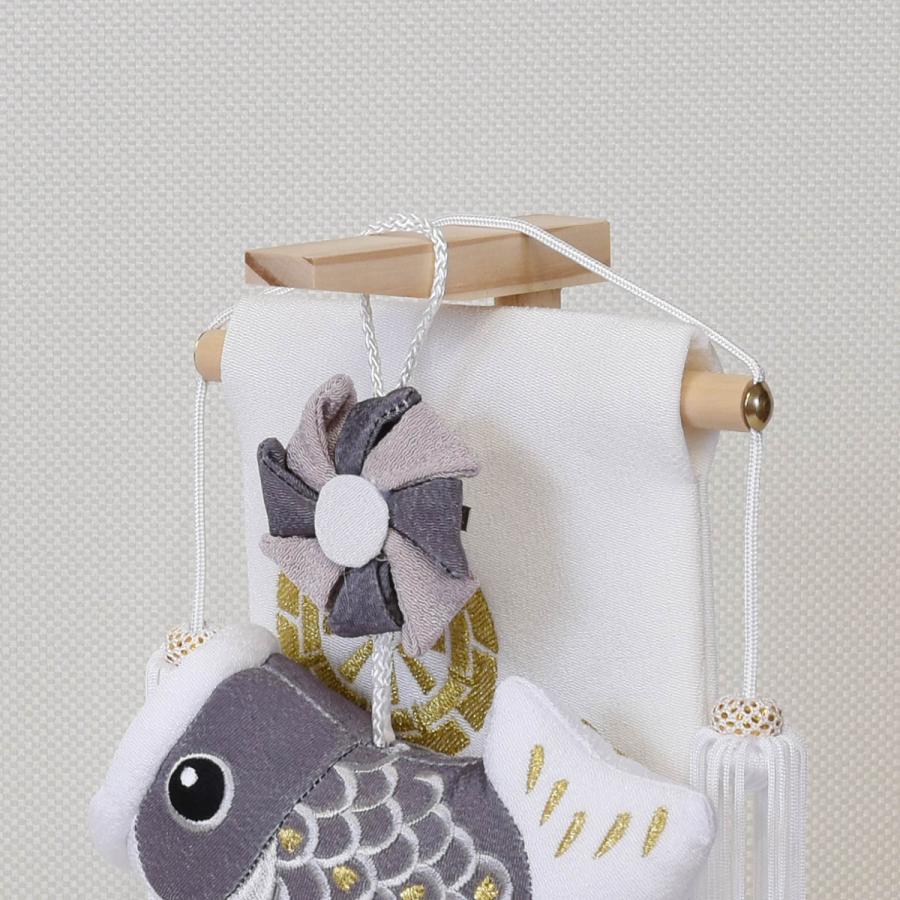 鯉のぼり 室内 こいのぼり 鯉飾り ボヌールグレイ 白 おしゃれ かわいい ミニ 可愛い 五月人形 卓上 コンパクト 可愛い モダン 飾り棒上部がL字タイプです。の画像