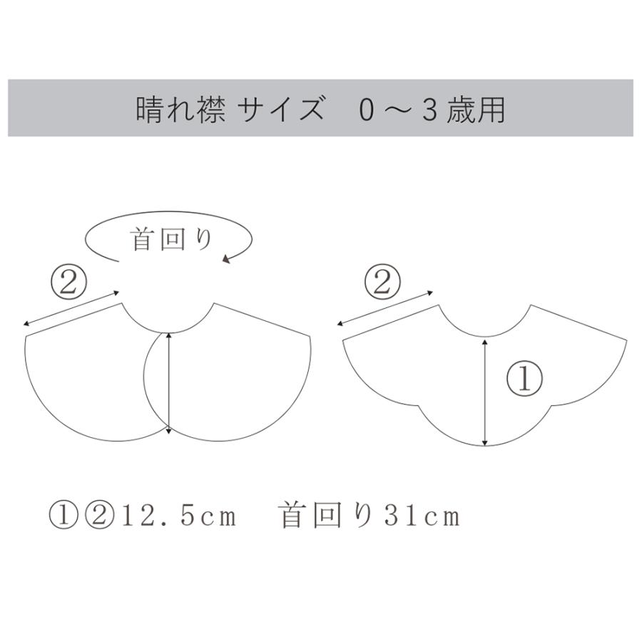 初節句 お祝い 女の子 男の子 七五三 晴れの日 選べるギフトセット 晴れ着 晴れ襟 リュック うさぎ 富士 もしめ かわいい おしゃれ 2024｜jinya-3｜10