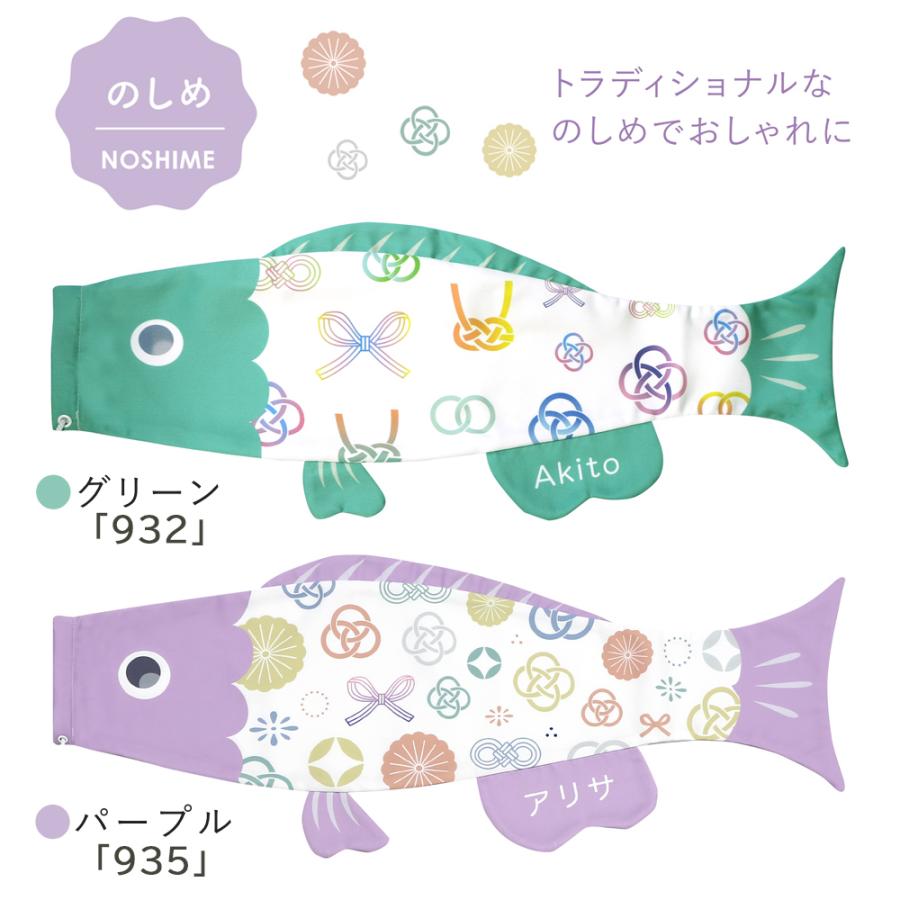 鯉のぼり こいのぼり コンパクト Puca -プーカ- えらべる たのしさ