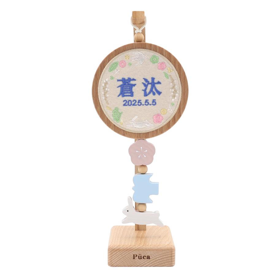 名前札 コンパクト Puca プーカ おしゃれ 選べる 刺繍 タイプ 名前飾り ゆらゆら 名前飾り 木製 ミニ インテリア 2025の画像