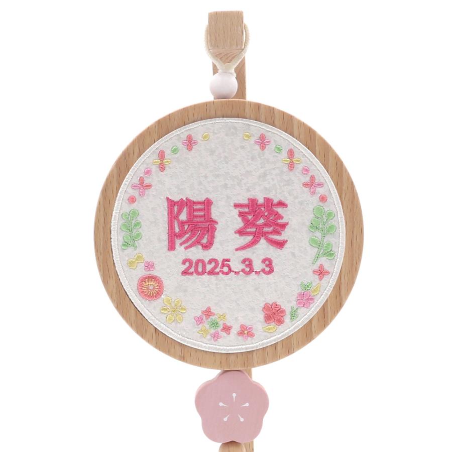 名前札 コンパクト Puca プーカ おしゃれ 選べる 刺繍 タイプ 名前飾り ゆらゆら 名前飾り 木製 ミニ インテリア 2025の画像