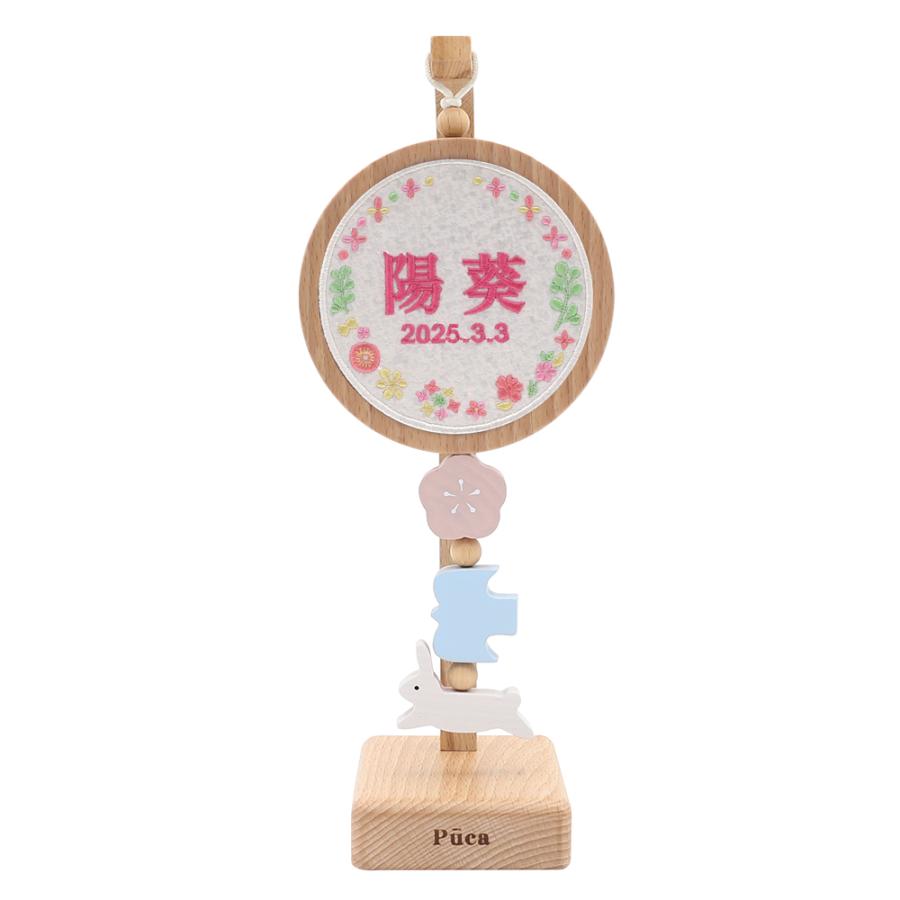 名前札 コンパクト Puca プーカ おしゃれ 選べる 刺繍 タイプ 名前飾り ゆらゆら 名前飾り 木製 ミニ インテリア 2025の画像