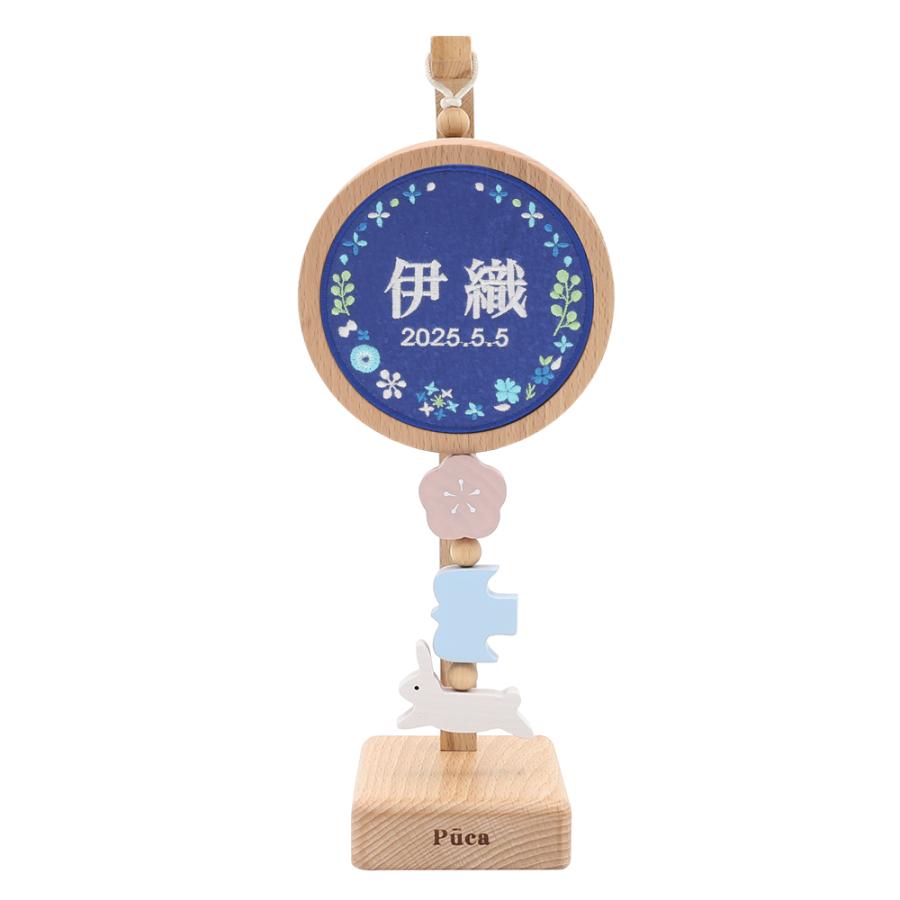 名前札 コンパクト Puca プーカ おしゃれ 選べる 刺繍 タイプ 名前飾り ゆらゆら 名前飾り 木製 ミニ インテリア 2025の画像