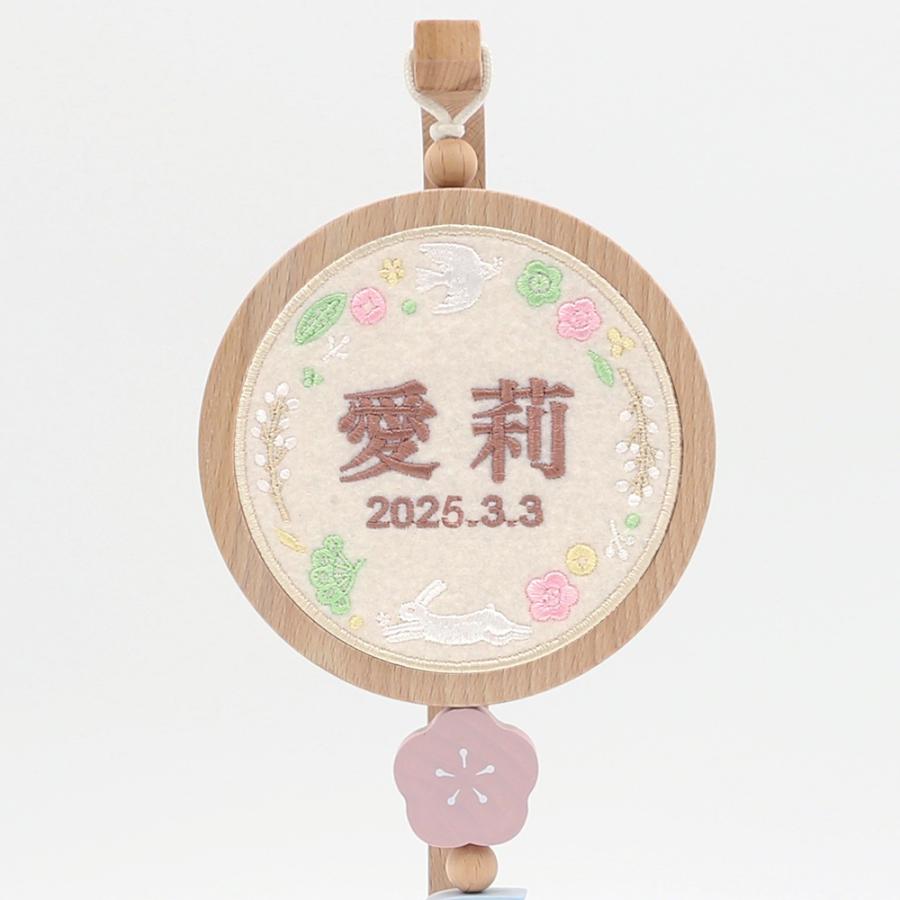 名前札 コンパクト Puca プーカ おしゃれ 選べる 刺繍 タイプ 名前飾り ゆらゆら 名前飾り 木製 ミニ インテリア 2025の画像