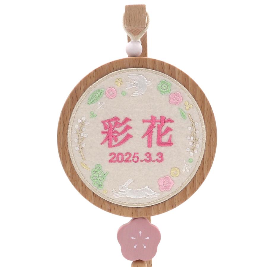名前札 コンパクト Puca プーカ おしゃれ 選べる 刺繍 タイプ 名前飾り ゆらゆら 名前飾り 木製 ミニ インテリア 2025の画像