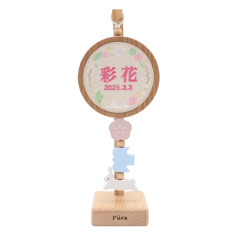 名前札 コンパクト Puca プーカ おしゃれ 選べる 刺繍 タイプ 名前飾り ゆらゆら 名前飾り 木製 ミニ インテリア 2025の画像