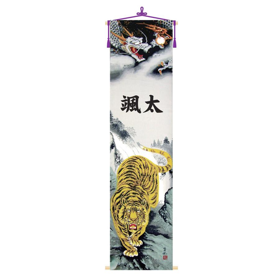 雛蔵】かがやき 奉納鎧 五月人形｜名古屋からアクセス抜群で品揃え豊富