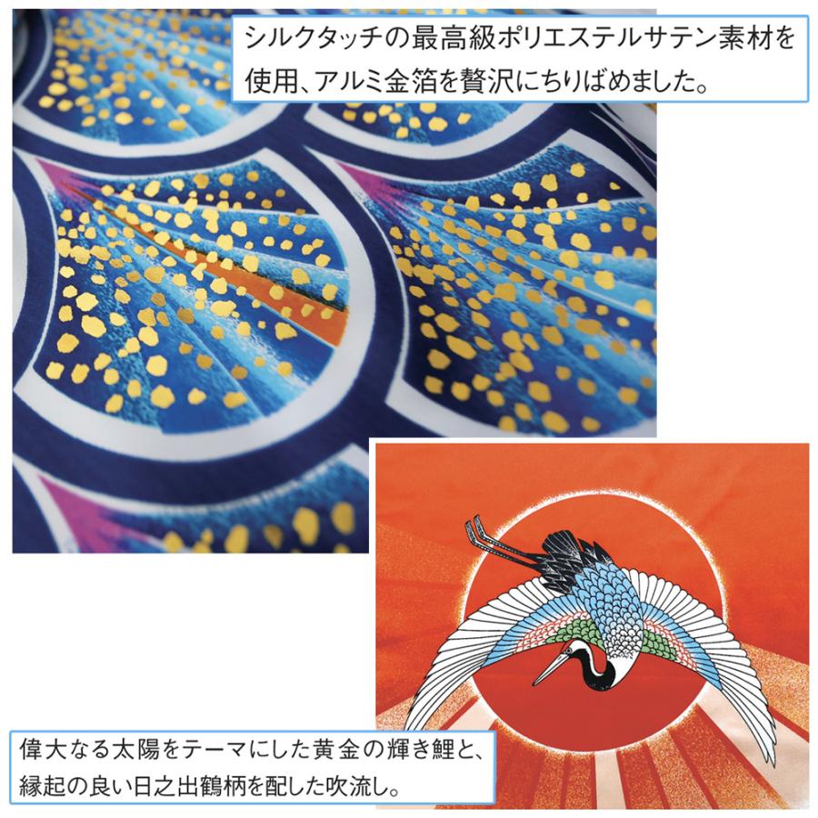 鯉のぼりこいのぼり 庭用 コンパクト にわデコ 真 太陽 撥水加工 おしゃれ 簡単設置 1.5m 6点セット商品 かわいいの画像