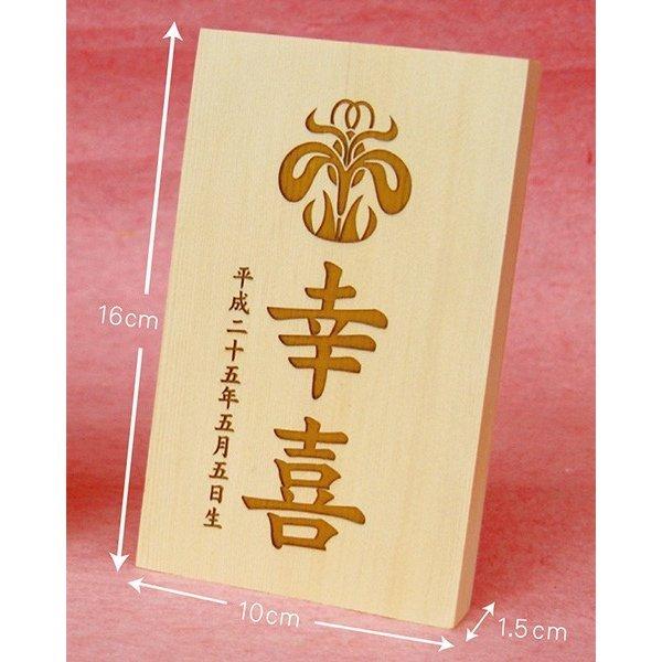 女の子♪小さめ 金襴生地×刺繍のお名前旗♪名前札 リボン 送料無料