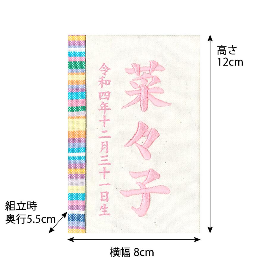 名前札 コンパクト おしゃれ キコイ（綿） プリント 和モダン ミニ 赤文字 名前入れ 誕生日入れ 木製 ※名入れ代金込みです。の画像