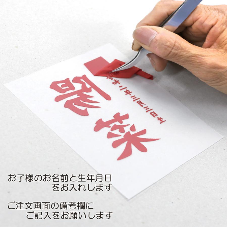 名前札 コンパクト おしゃれ キコイ（綿） プリント 和モダン ミニ 赤文字 名前入れ 誕生日入れ 木製 ※名入れ代金込みです。の画像