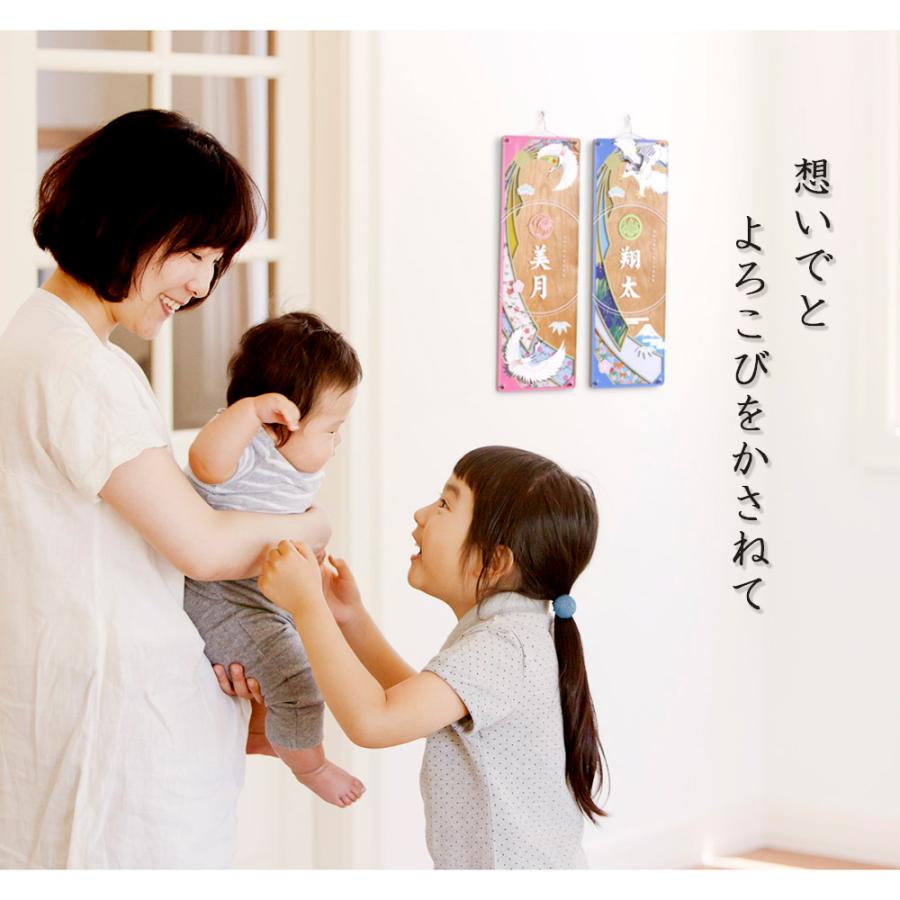 五月人形 こいのぼり お祝いに 名前飾り 短冊 色かさね -なでしこ- コンパクト 木製 立て飾り 壁掛け おしゃれ