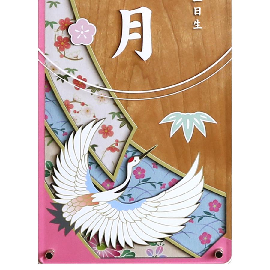 五月人形 こいのぼり お祝いに 名前飾り 短冊 色かさね -なでしこ- コンパクト 木製 立て飾り 壁掛け おしゃれ