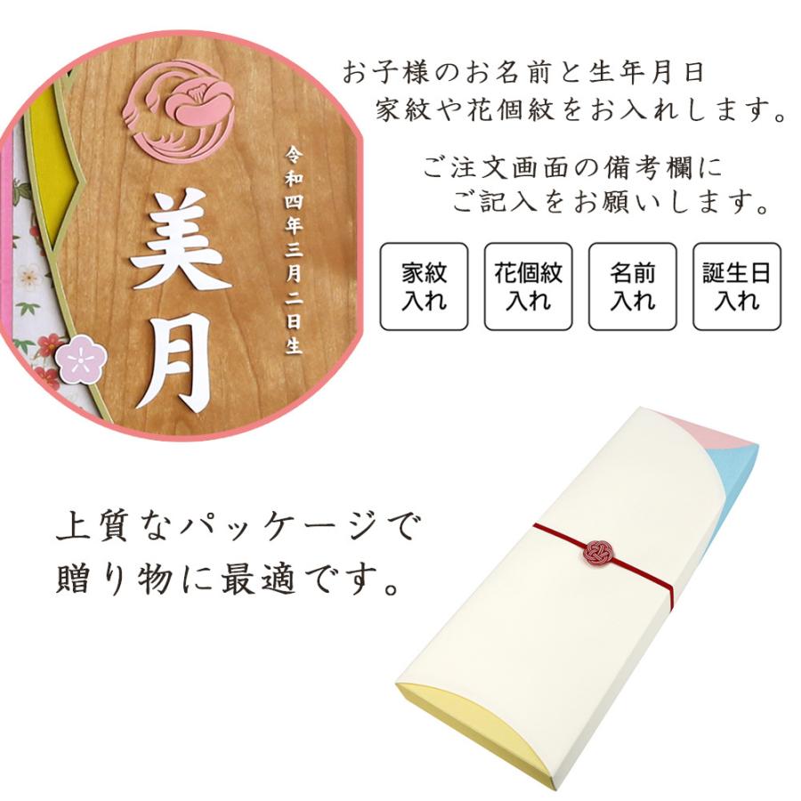 五月人形 こいのぼり お祝いに 名前飾り 短冊 色かさね -なでしこ- コンパクト 木製 立て飾り 壁掛け おしゃれ