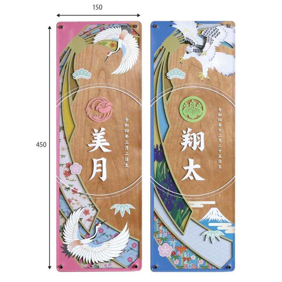 五月人形 こいのぼり お祝いに 名前飾り 短冊 色かさね -そら- コンパクト 木製 立て飾り 壁掛け おしゃれ