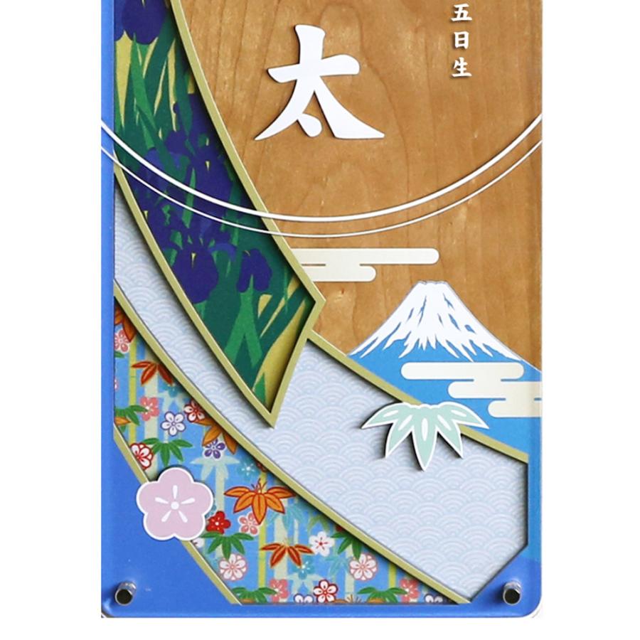 五月人形 こいのぼり お祝いに 名前飾り 短冊 色かさね -そら- コンパクト 木製 立て飾り 壁掛け おしゃれ