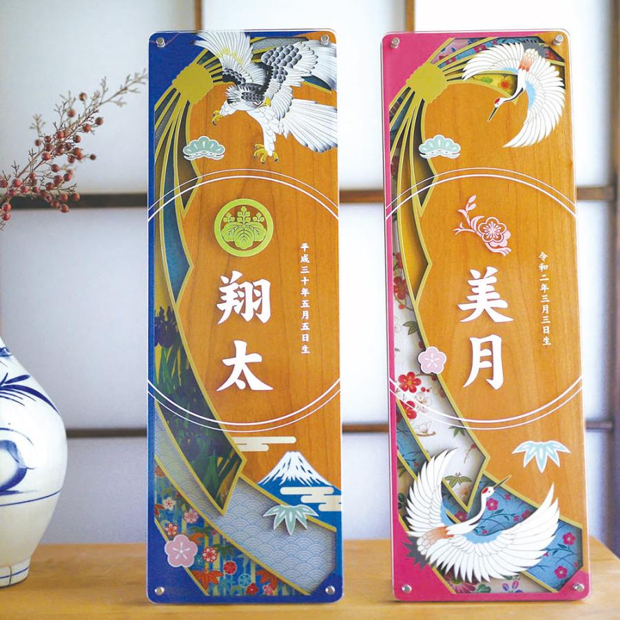 五月人形 こいのぼり お祝いに 名前飾り 短冊 色かさね -そら- コンパクト 木製 立て飾り 壁掛け おしゃれ