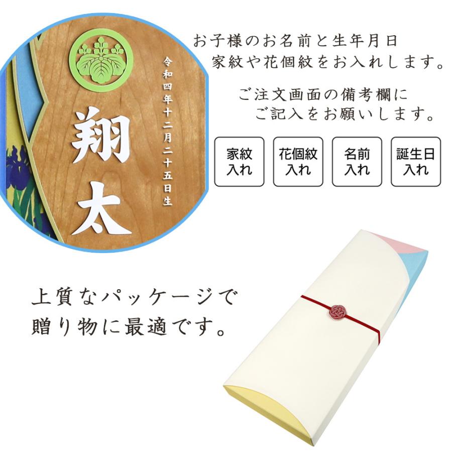 五月人形 こいのぼり お祝いに 名前飾り 短冊 色かさね -そら- コンパクト 木製 立て飾り 壁掛け おしゃれ