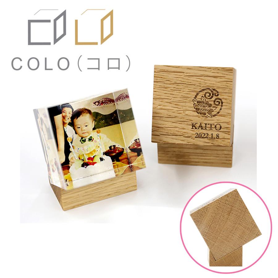 五月人形 こいのぼり お祝い お返し 記念日 オモイデノココロ COLO（コロ）キューブ型 コンパクト ミニ アクリル 木製 おしゃれ 花個紋 名前入